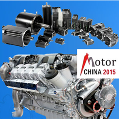 The 15th China (International) Motor Expo and Forum 2015