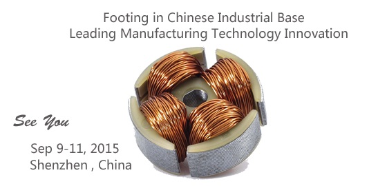 深圳国际绕线设备与技术展览会CWIEME CoilWinding China 2015 